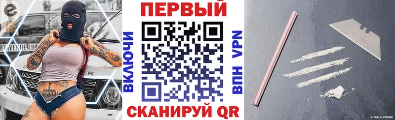 Купить закладки  Черноголовка  Amphetamine VHQ 