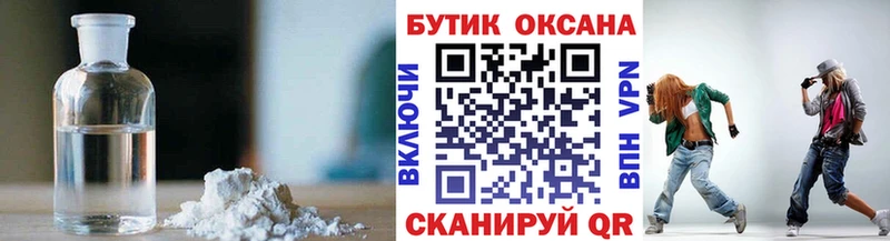 Купить  Черноголовка  БУТИРАТ Butirat 