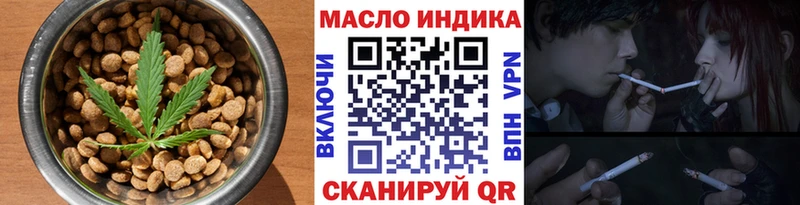 Купить закладки  Черноголовка  Canna-Cookies марихуана 