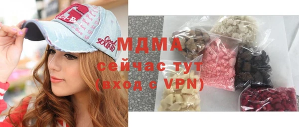 мефедрон VHQ Наволоки