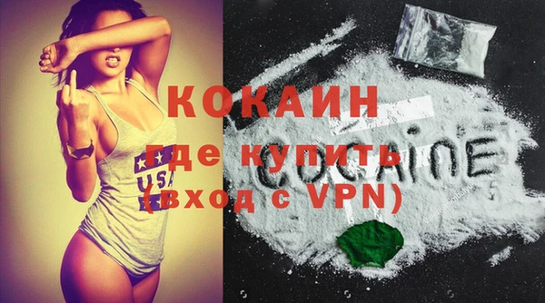 мефедрон VHQ Наволоки