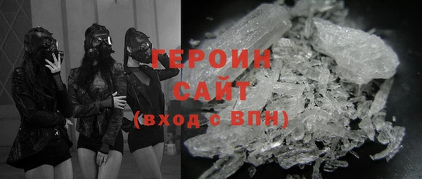 мефедрон VHQ Наволоки