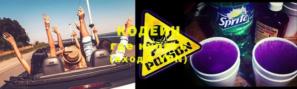 мефедрон VHQ Наволоки