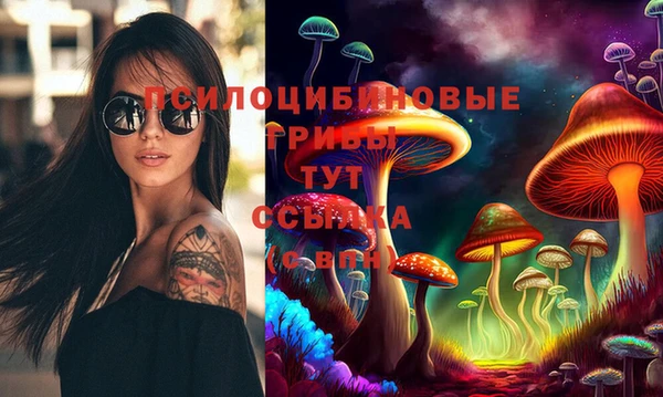 мефедрон VHQ Наволоки