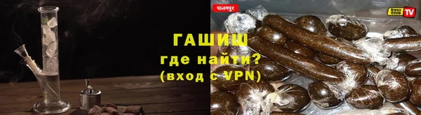 ПСИЛОЦИБИНОВЫЕ ГРИБЫ Навашино
