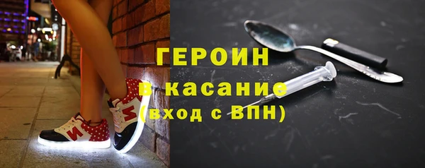 мефедрон VHQ Наволоки
