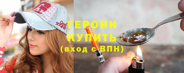 мефедрон VHQ Наволоки