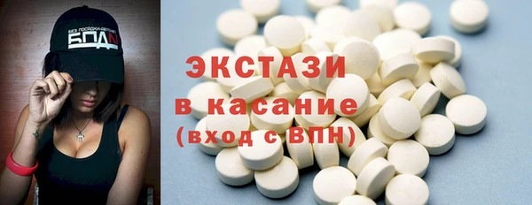 ПСИЛОЦИБИНОВЫЕ ГРИБЫ Навашино