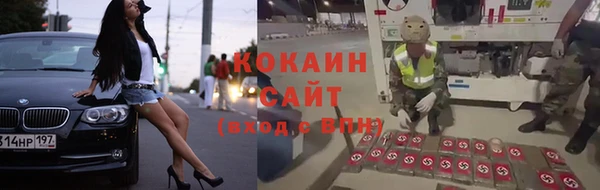мефедрон VHQ Наволоки