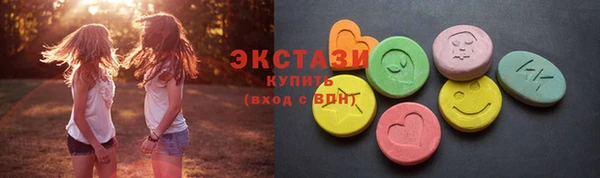 ПСИЛОЦИБИНОВЫЕ ГРИБЫ Навашино
