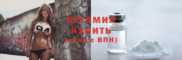 ПСИЛОЦИБИНОВЫЕ ГРИБЫ Навашино