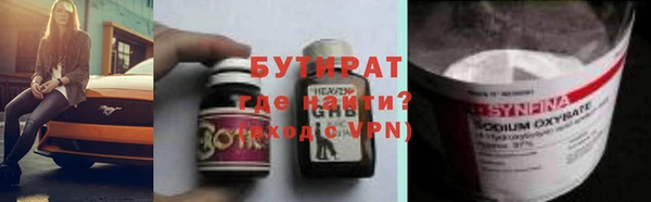 гидра Надым