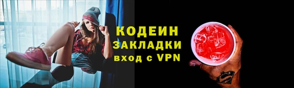 мефедрон VHQ Наволоки
