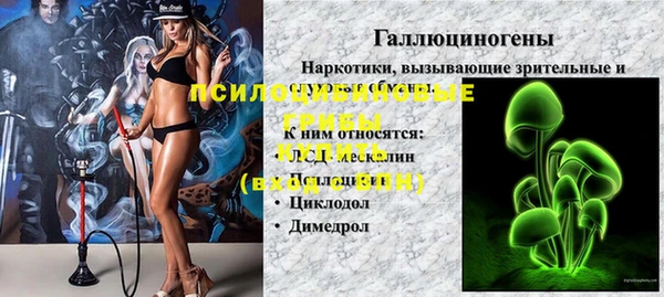 мефедрон VHQ Наволоки