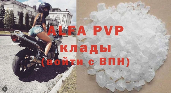 мефедрон VHQ Наволоки