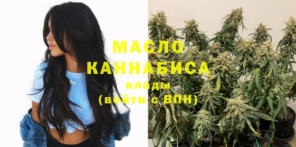 мефедрон VHQ Наволоки