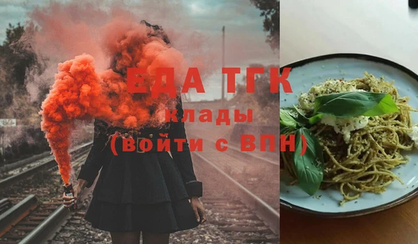 гидра Надым
