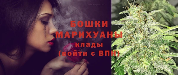 мефедрон VHQ Наволоки