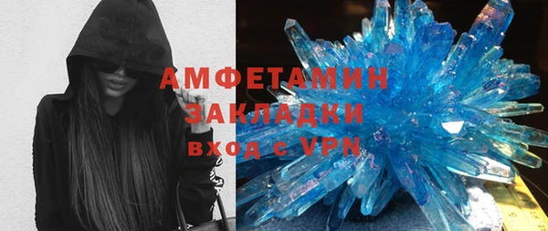 мефедрон VHQ Наволоки