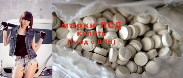 мефедрон VHQ Наволоки