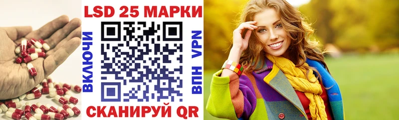 Купить закладки  Черноголовка  Лсд 25 экстази кислота 