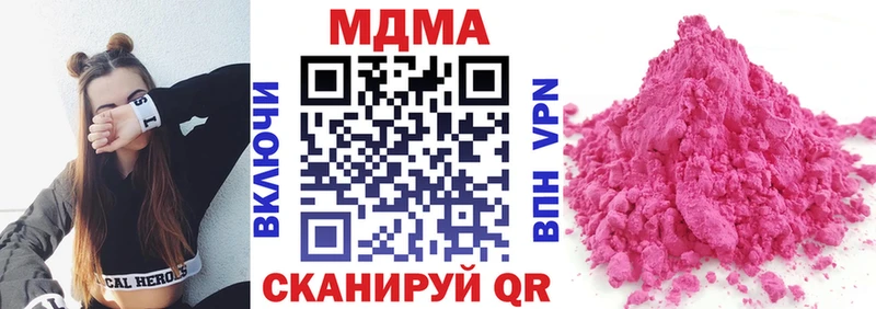 Купить закладки  Черноголовка  МДМА Molly 