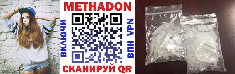 Купить закладки  Черноголовка  Метадон белоснежный 