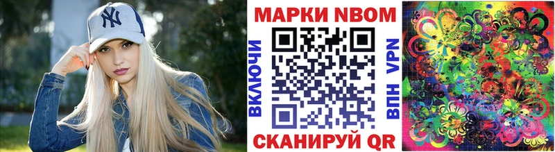 Марки NBOMe 1500мкг  Купить где  Черноголовка 