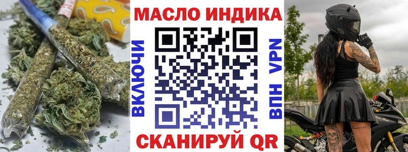 ТГК вейп с тгк  Купить где  Черноголовка 